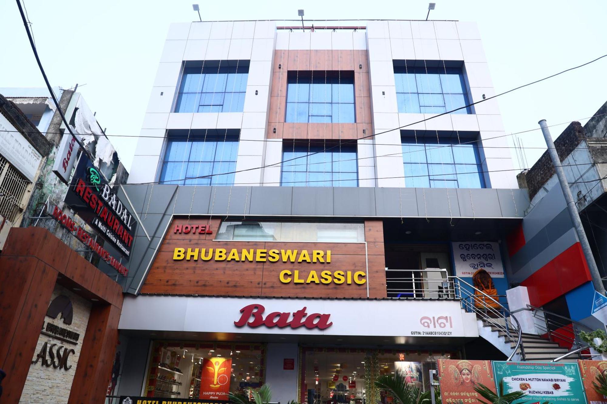 Hotel Bhubaneswari Classic Brahmapur المظهر الخارجي الصورة