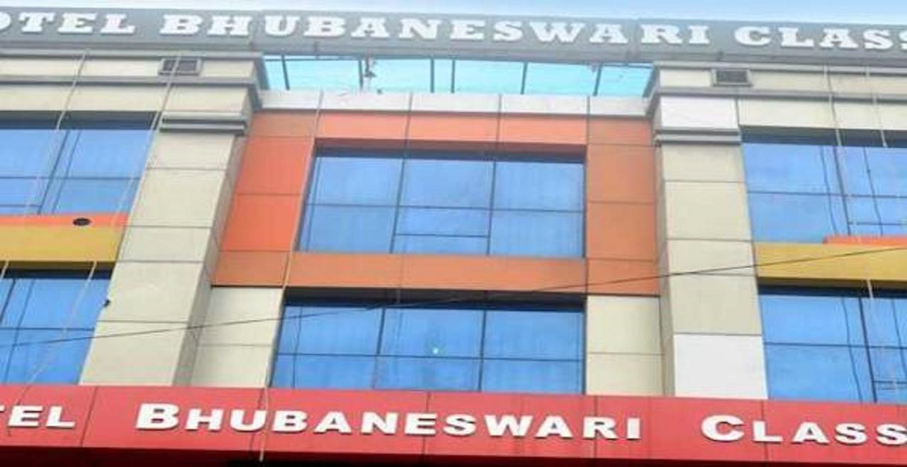 Hotel Bhubaneswari Classic Brahmapur المظهر الخارجي الصورة